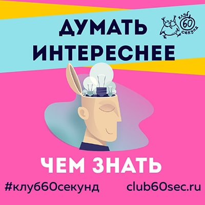 Игра в квиз на корпоратив или тимбилдинг – почему это выгодно?