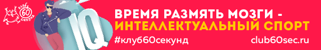Интеллектуальный корпоратив