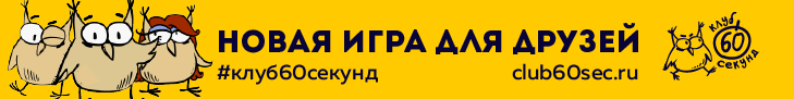 Организация викторины