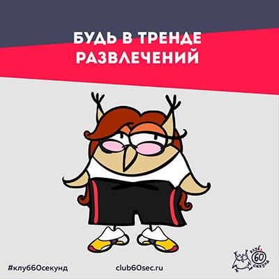 Организация квизов