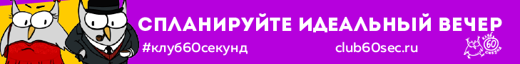 организация квизов
