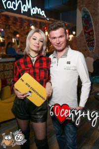 клуб знакомств
