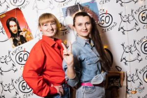 Назад в 90-ые Курск квиз