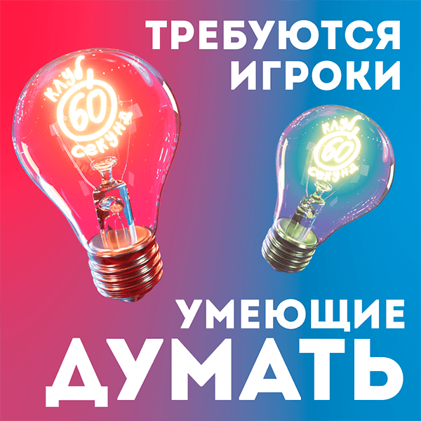 Интеллектуальный корпоратив – это реальность