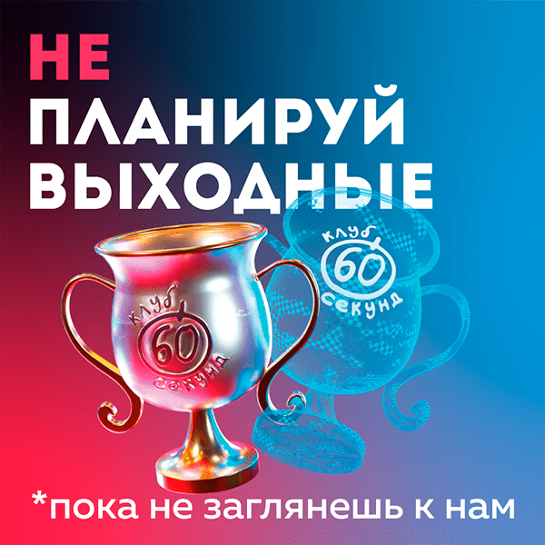 Почему стоит попробовать квиз – викторину?